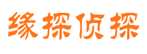 金溪市侦探调查公司